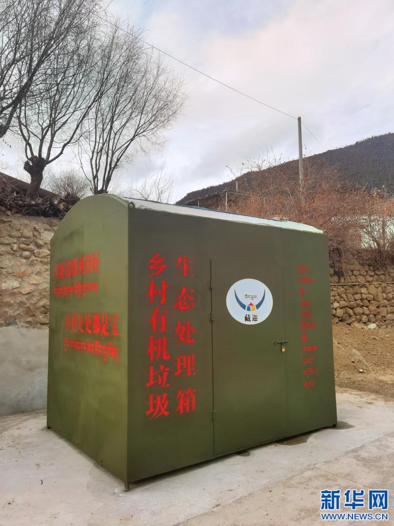 生物技术转化落地助力“西藏江南”生态治理(图1)