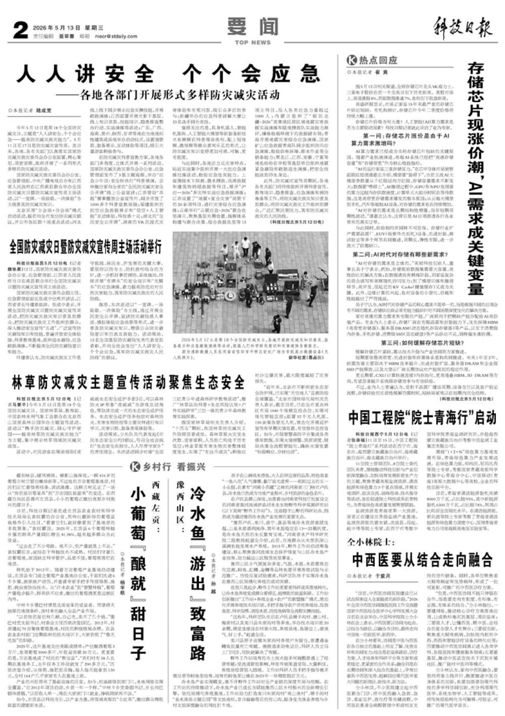 339e0c959cec4c0a928130a5a19af434.jpg